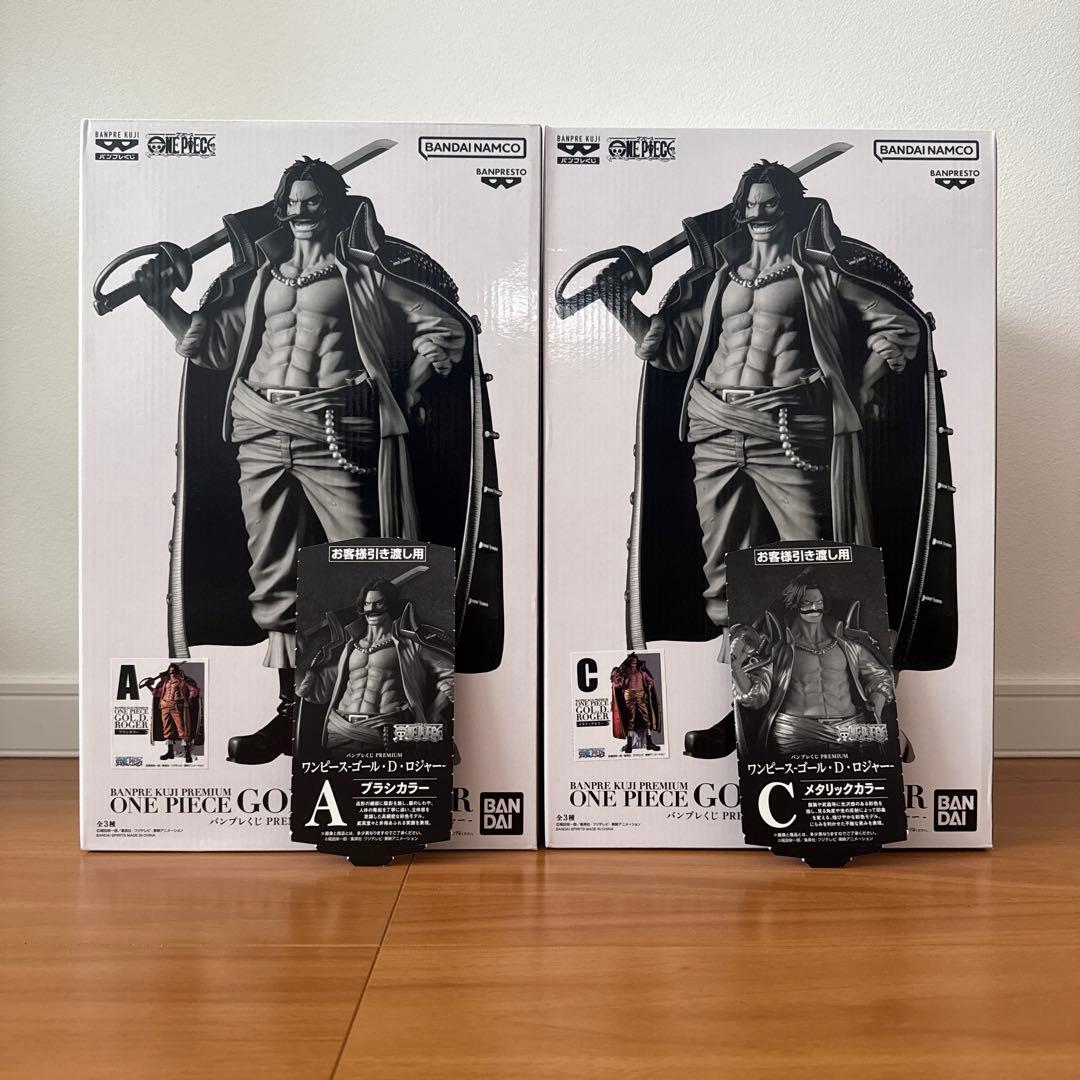 バンプレくじPREMIUM ワンピース　ゴールド・D・ロジャー　A C