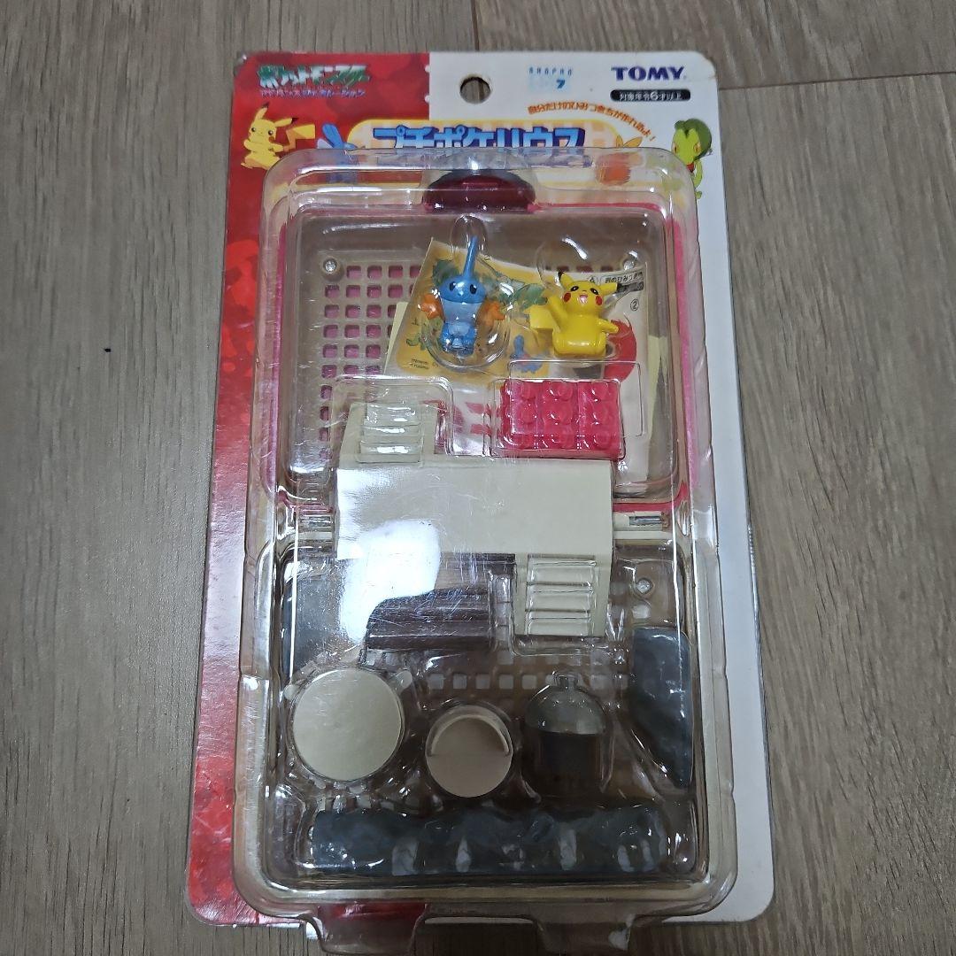 プチポケハウス　アドバンスジェネレーション　ポケモン