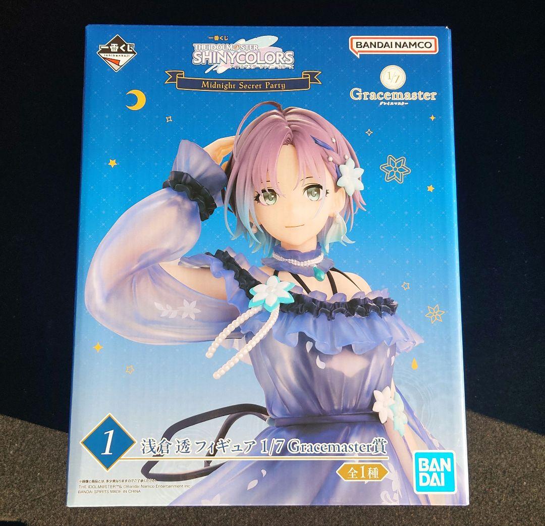 一番くじ アイドルマスターシャイニーカラーズ 浅倉透 フィギュア