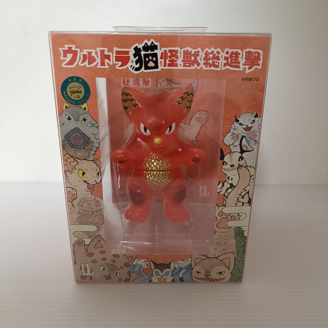 【未使用品】ウルトラ猫怪獣総進撃　ネコゴモラ　クリアレッドバージョン