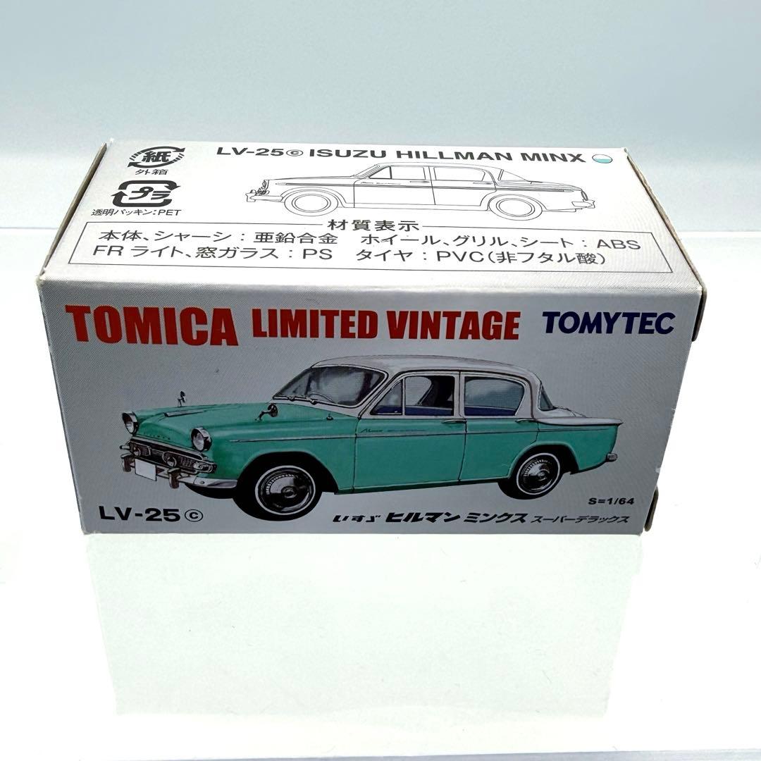 【極美品】トミカ リミテッド ヴィンテージ LV-25c ヒルマンミンクス 緑