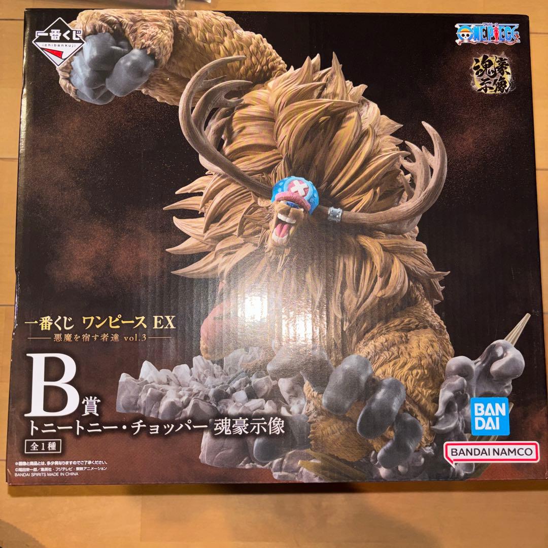 ワンピース EX トニートニー・チョッパー B賞と下位賞