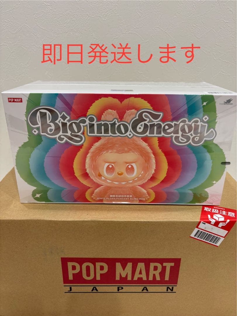 【正規品・未開封】Labubu Big into Energy 1アソート