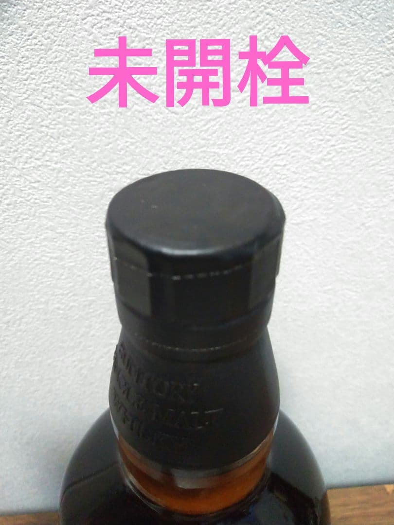 【入手困難】山崎　リミテッドエディション2016