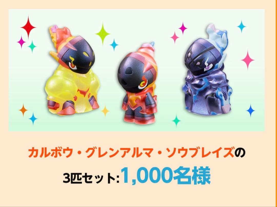 ポケモンキッズ　キャンペーン　2025