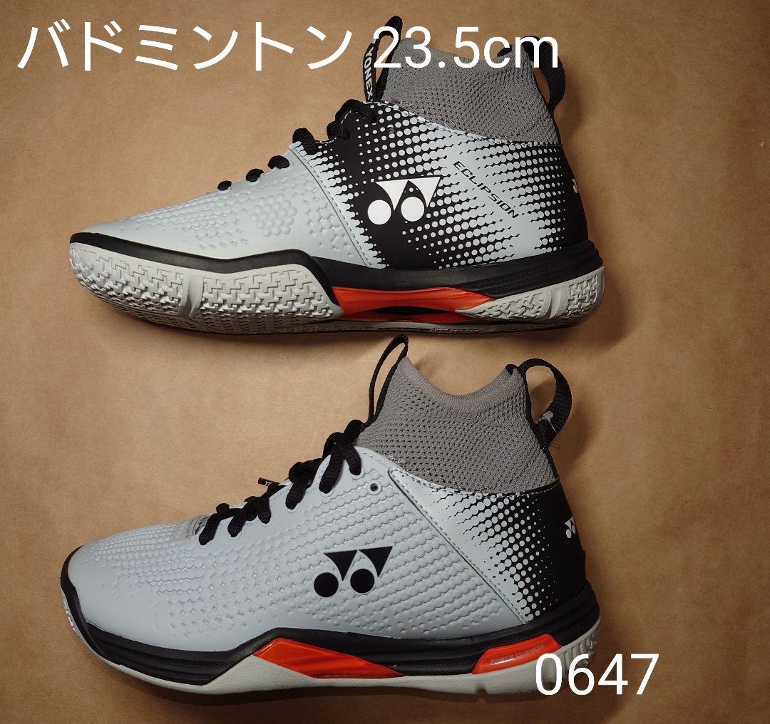 バドミントン 23.5cm ヨネックス PCエクリプションZ ミッド