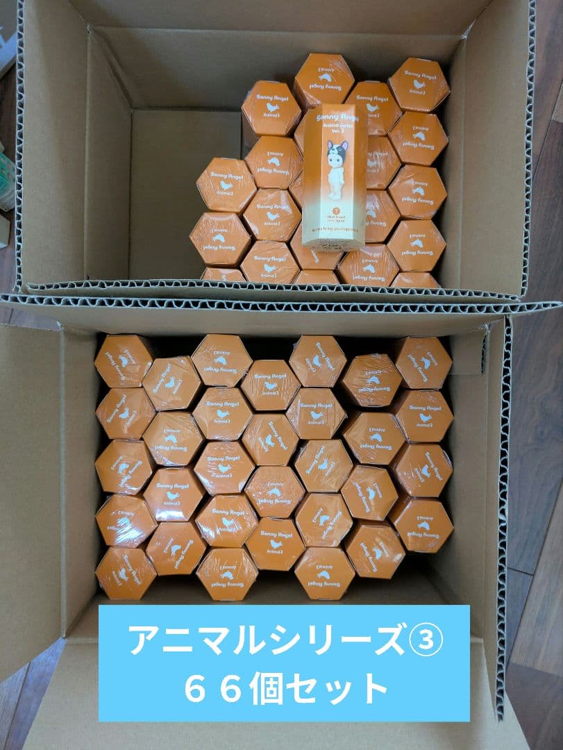 Sonny Angel アニマル シリーズ３ ソニーエンジェル ６６個セット
