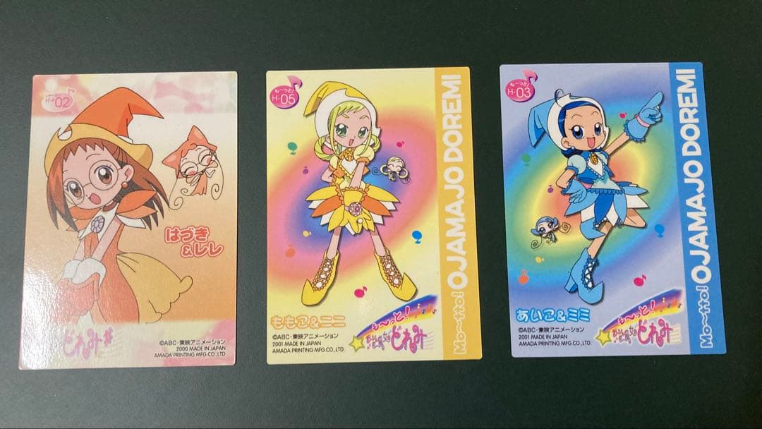 おジャ魔女どれみ トレンディングカード