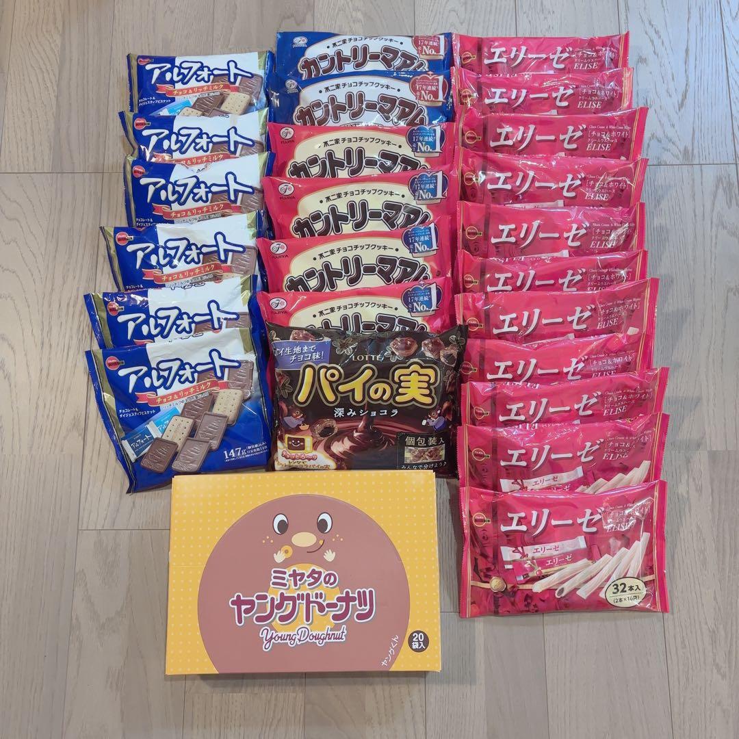 お菓子詰め合わせ パイの実 アルフォート カントリーマアム まとめ売り