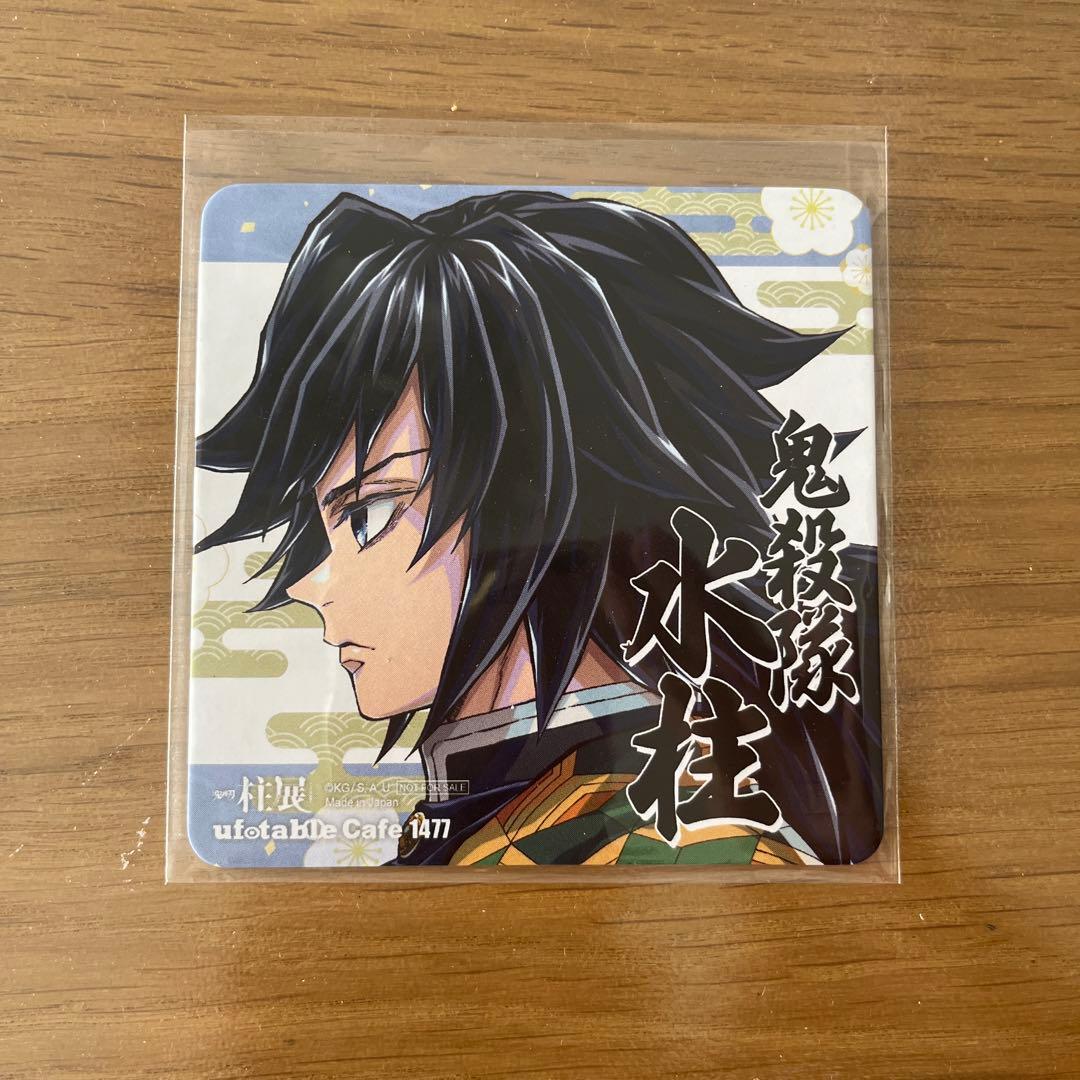 鬼滅の刃 お楽しみくじ ダイニング 水柱 冨岡義勇　缶バッジセット