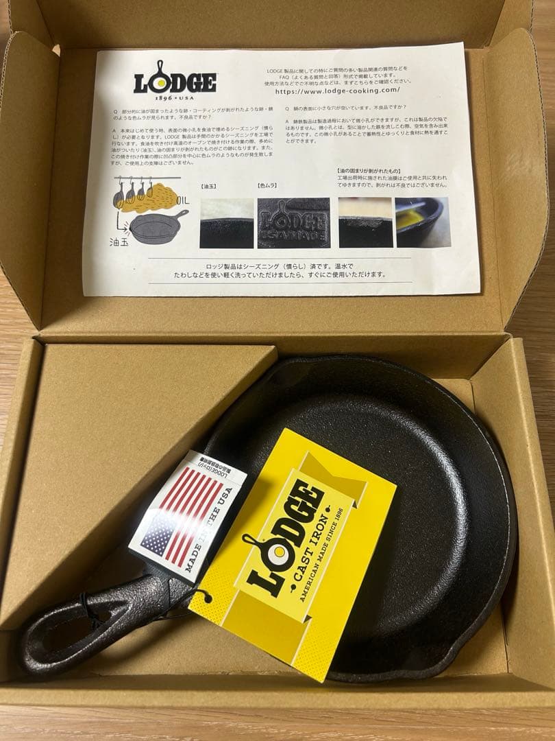 LODGE ロッジ 広島東洋カープコラボ スキレット 数量限定