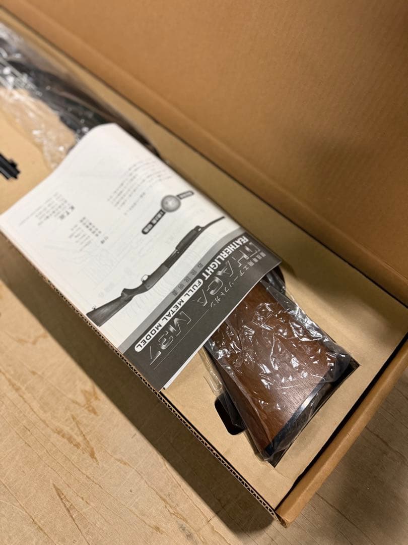 KTW イサカM37フルメタルモデル