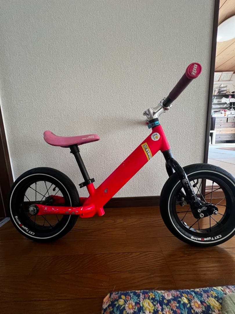 ストライダー　プロ　カスタム