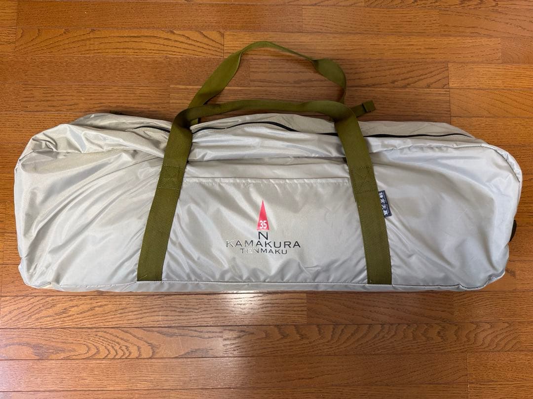 【鎌倉天幕】 TARP 530DL