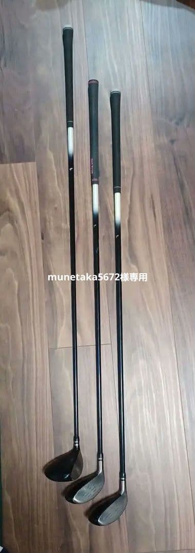 TOURSTAGE ViQ CL ウッド　ユーティリティセット 5W 4U 5U