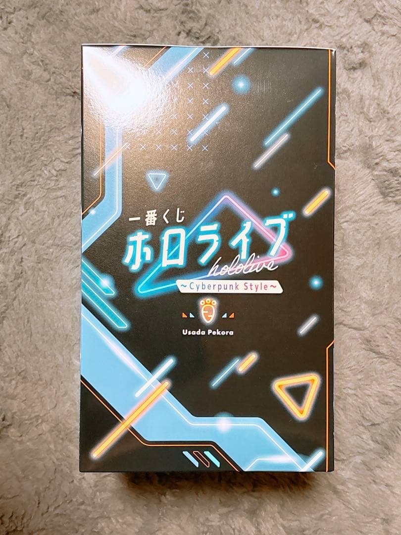 ホロライブ　兎田ぺこら　ぺこら　フィギュア　ポストカード　バンダイ　一番くじ