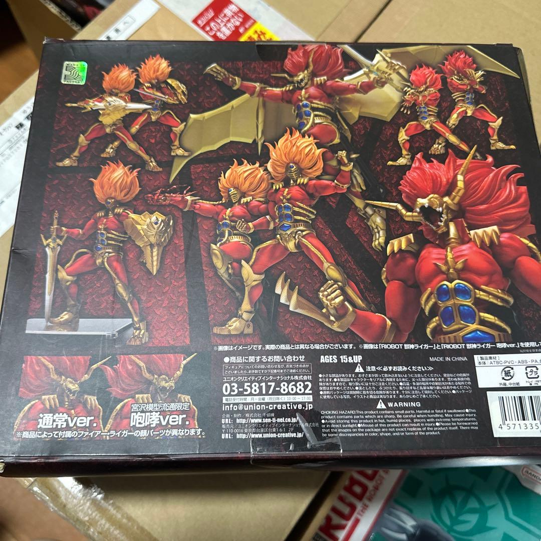 RIOBOT 獣神ライガー 咆哮ver. 宮沢模型流通限定