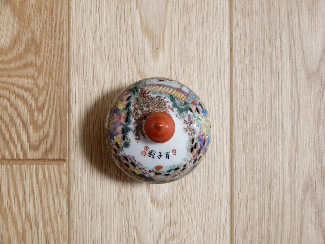 鼻煙壺 百子園 ～ 光緒年製