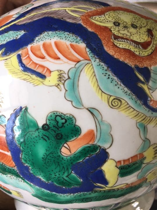 希少 花瓶 花生 唐物 中国美術  清時代 同治年製 色絵