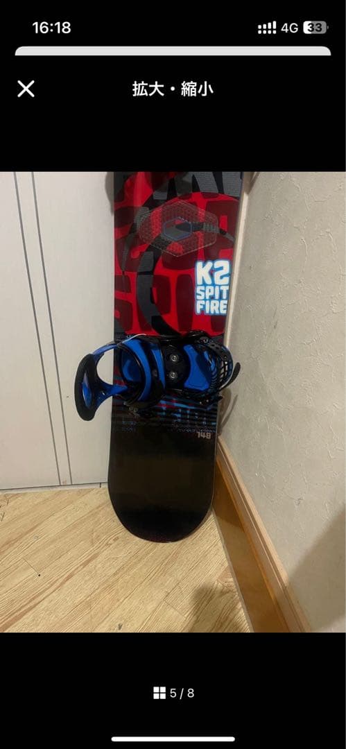 ともさん専用！K2 spitfire flat 148cm 25.5cmブーツ込