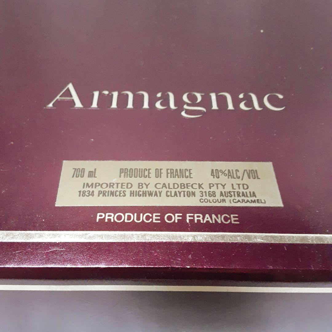 Chabot EXTRA　シャボー　エクストラ　グース　ゴールド　アルマニャック