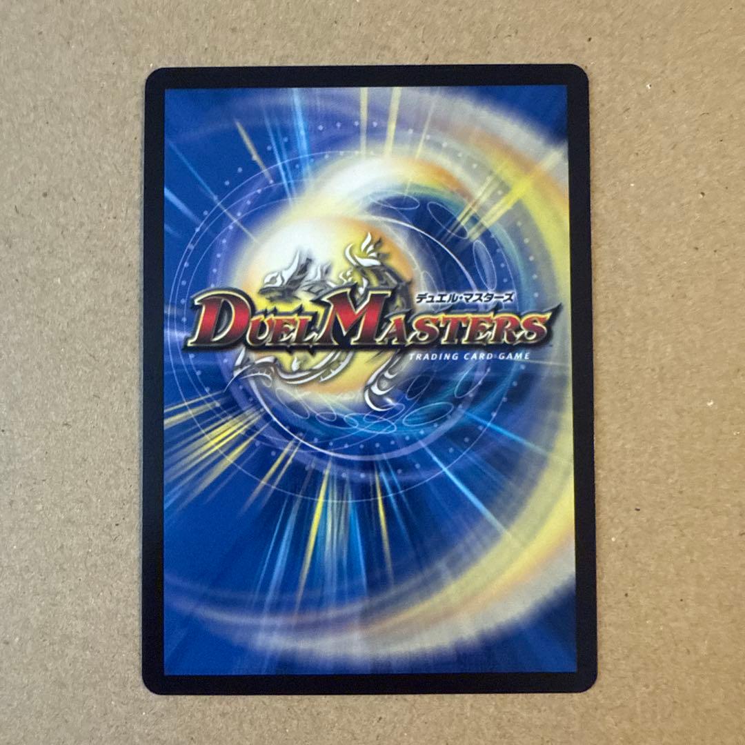 CS優勝プロモ 「修羅「の頂VAN・ベートーベン P65/Y18