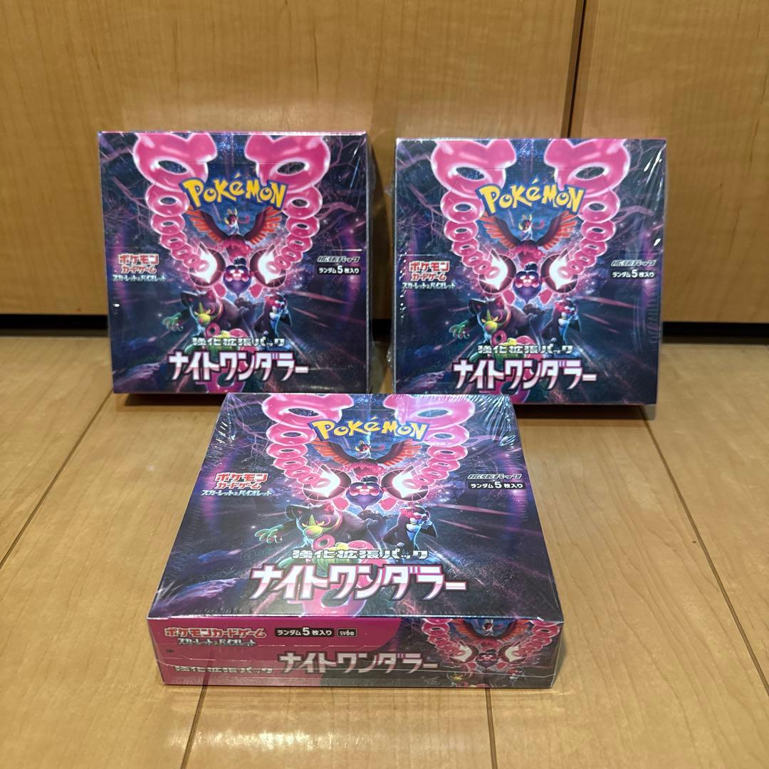 【新品未開封】ナイトワンダラー　3ボックス　box シュリンク付き ポケカ