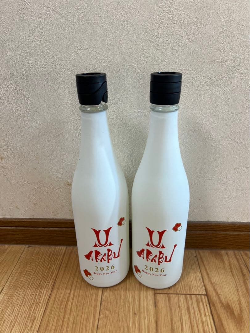 (限定品)AKABU ハッピーニューイヤー　2026年 2本セット