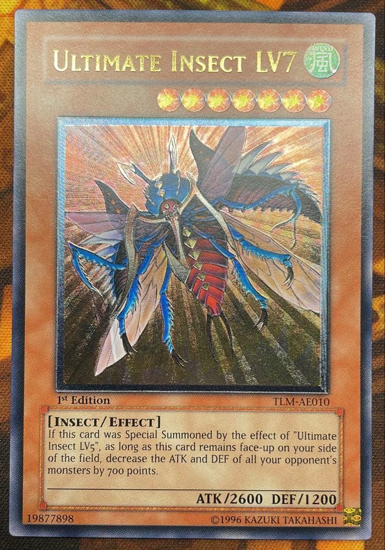 【遊戯王】アンティメットインセクトLv7【旧アジアレリーフ】