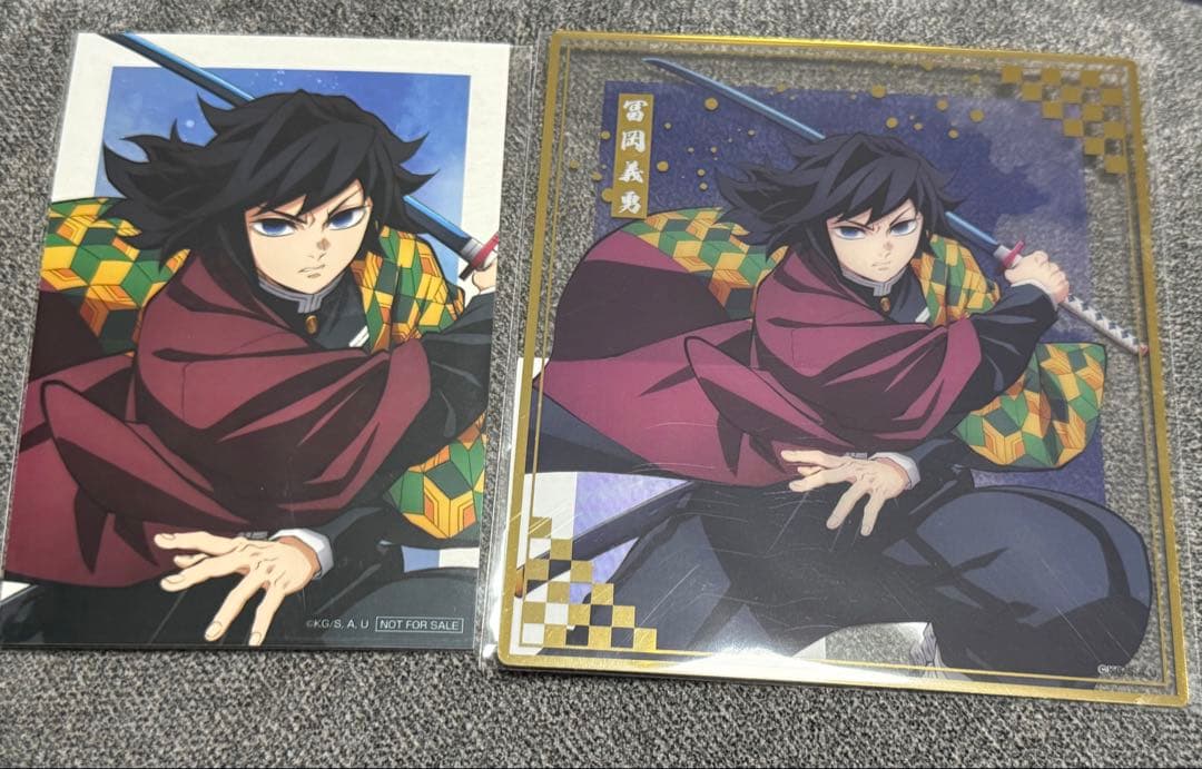 ねんどろいど D賞 & クリアファイル E賞 他義勇セット