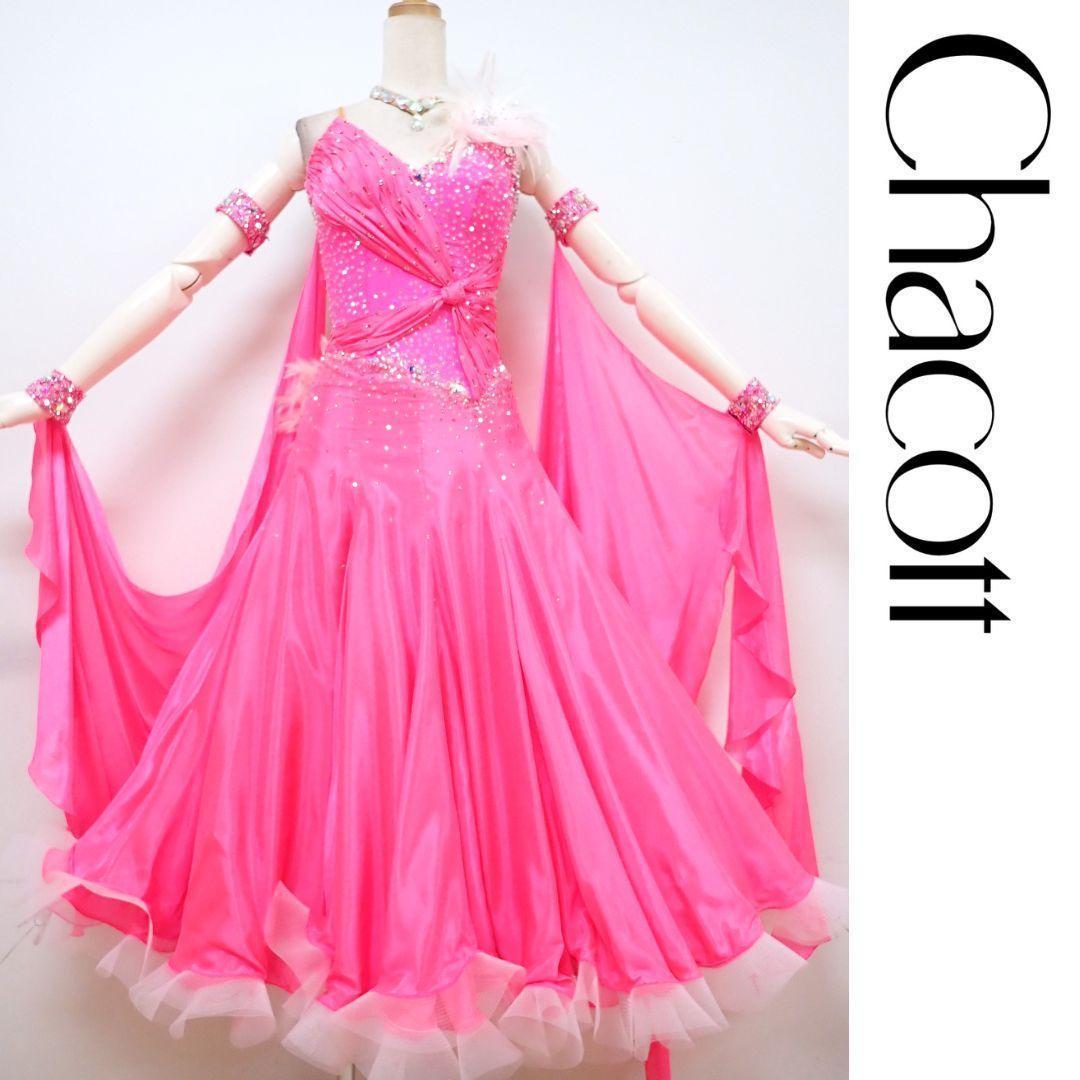 B1580【チャコット】S★ピンク/羽根/スワロ/スタンダードドレス☆社交ダンス