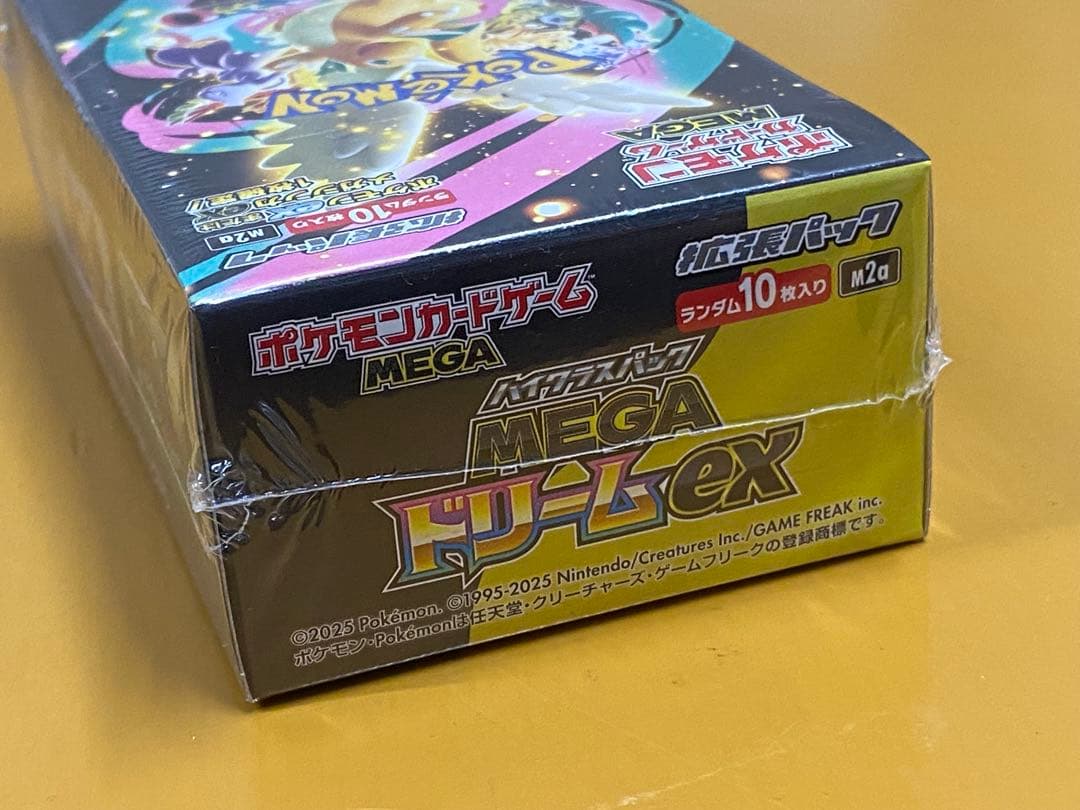 ポケモンカード ハイクラスパック MEGAドリームex ＢＯＸ