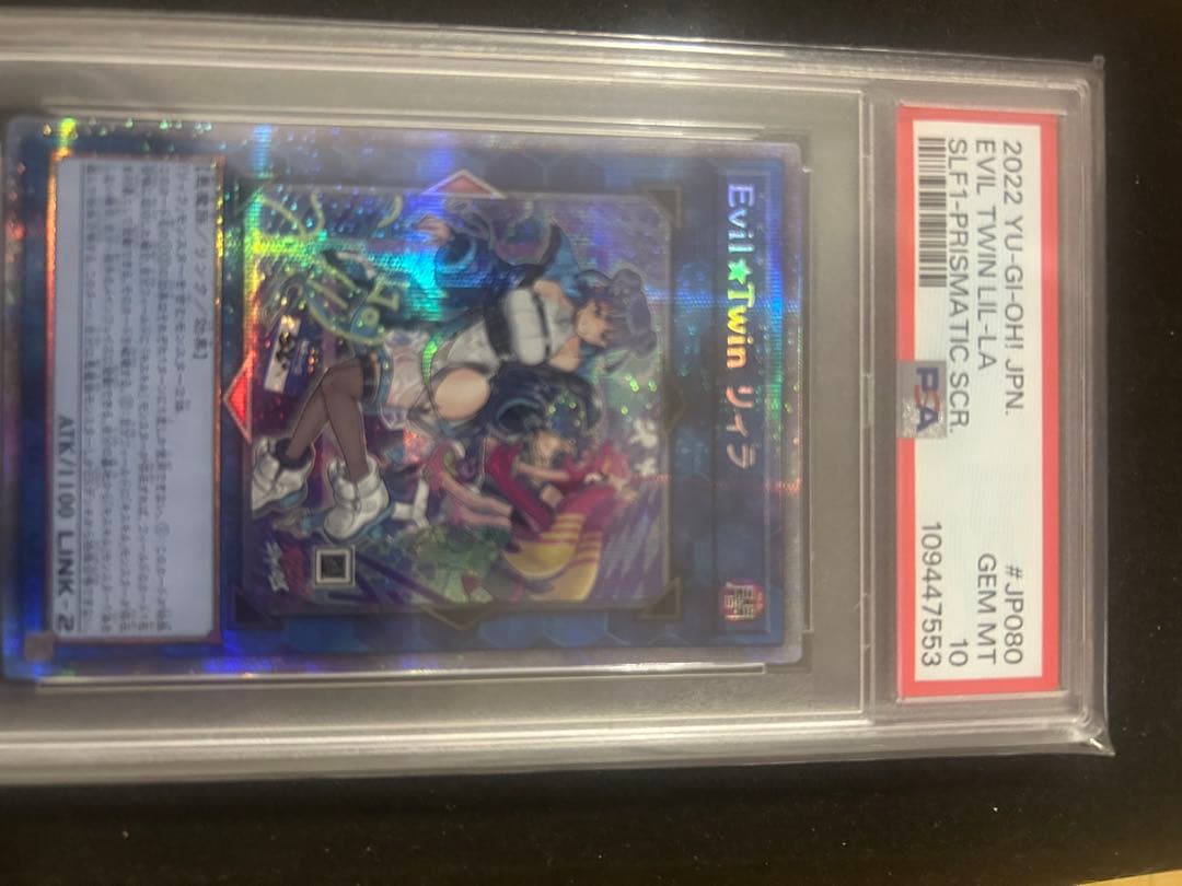 Evil★Twin リィラ プラズマティックシークレットレアPSA10