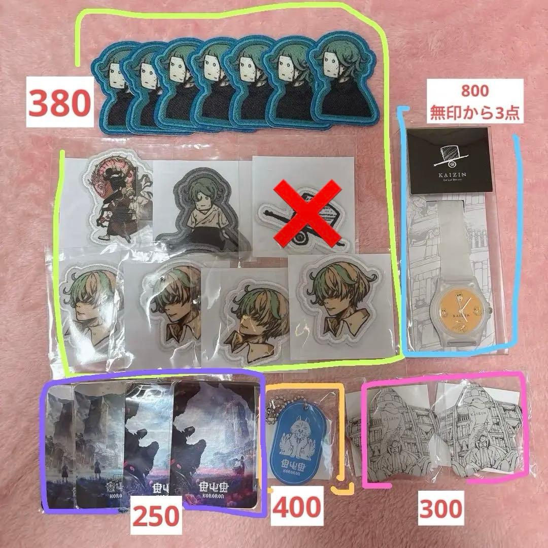 Eve アーティスト 歌い手 くじ