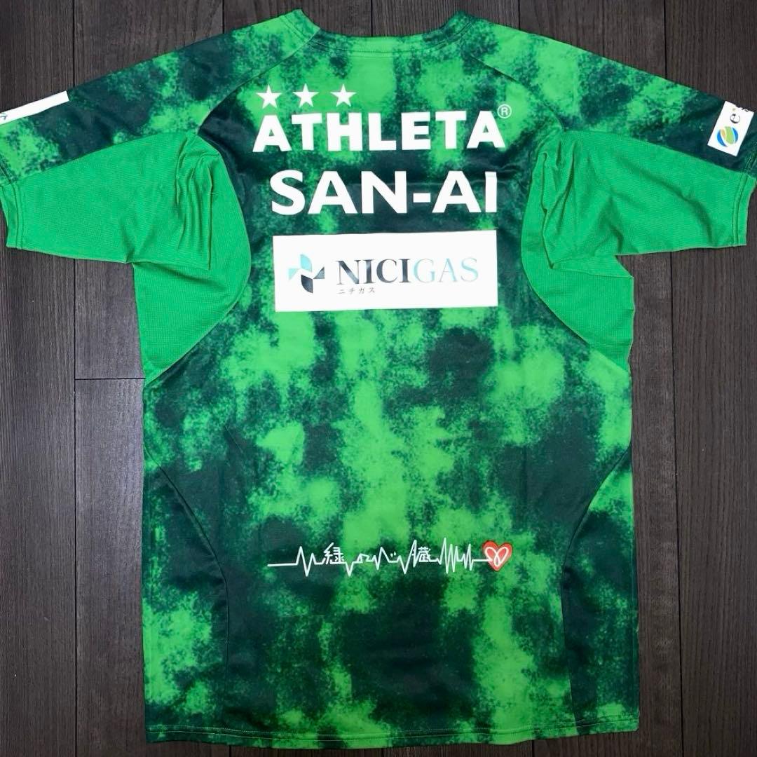 東京ヴェルディトレーニングウェア 3枚＋パンツ＋ソックス 練習着上下セット