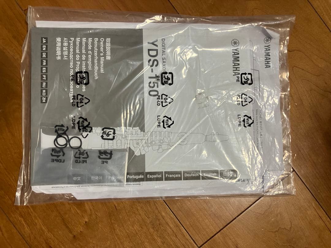 YAMAHA YDS-150 デジタルサックス