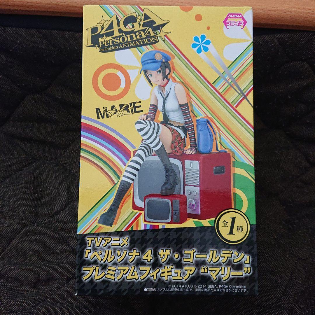 ペルソナ4 ザ・ゴールデン マリー フィギュア