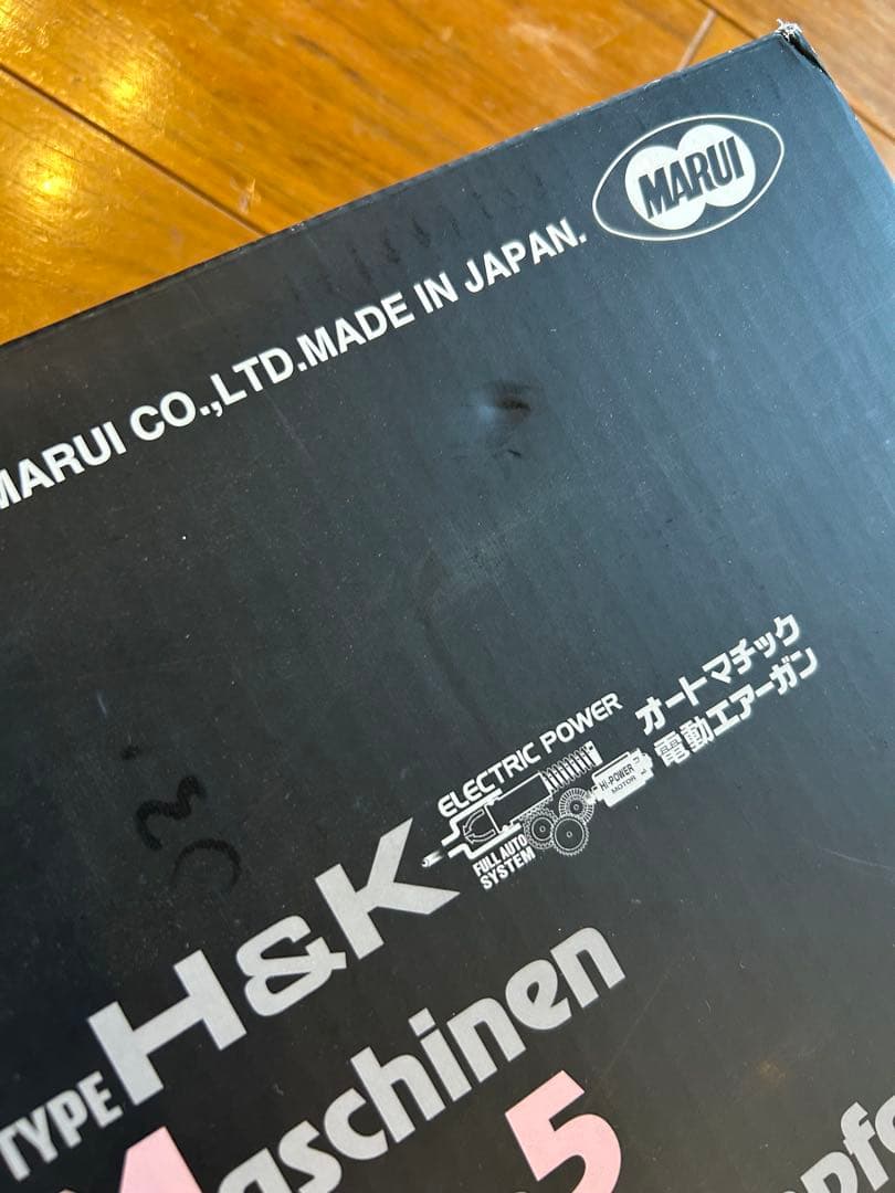 【最終超特価】MP5SD6 スタンダード電動ガン　東京マルイ　希少　レア