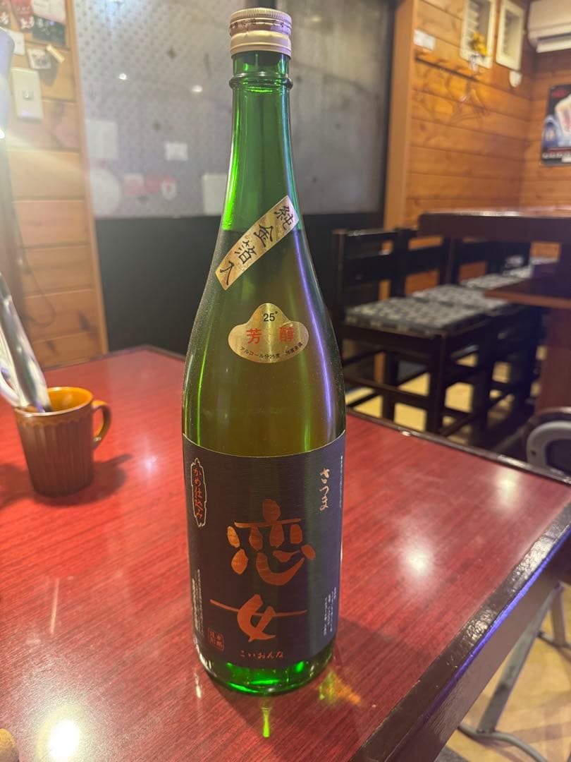 白石酒造　終売　恋女　芋焼酎