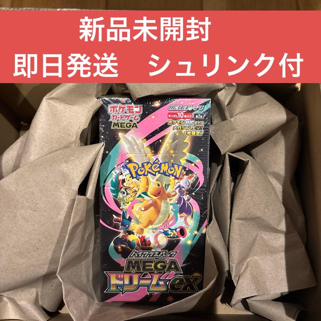 ポケモンカードゲーム MEGA ドリームEX シュリンク付　1box新品未開封