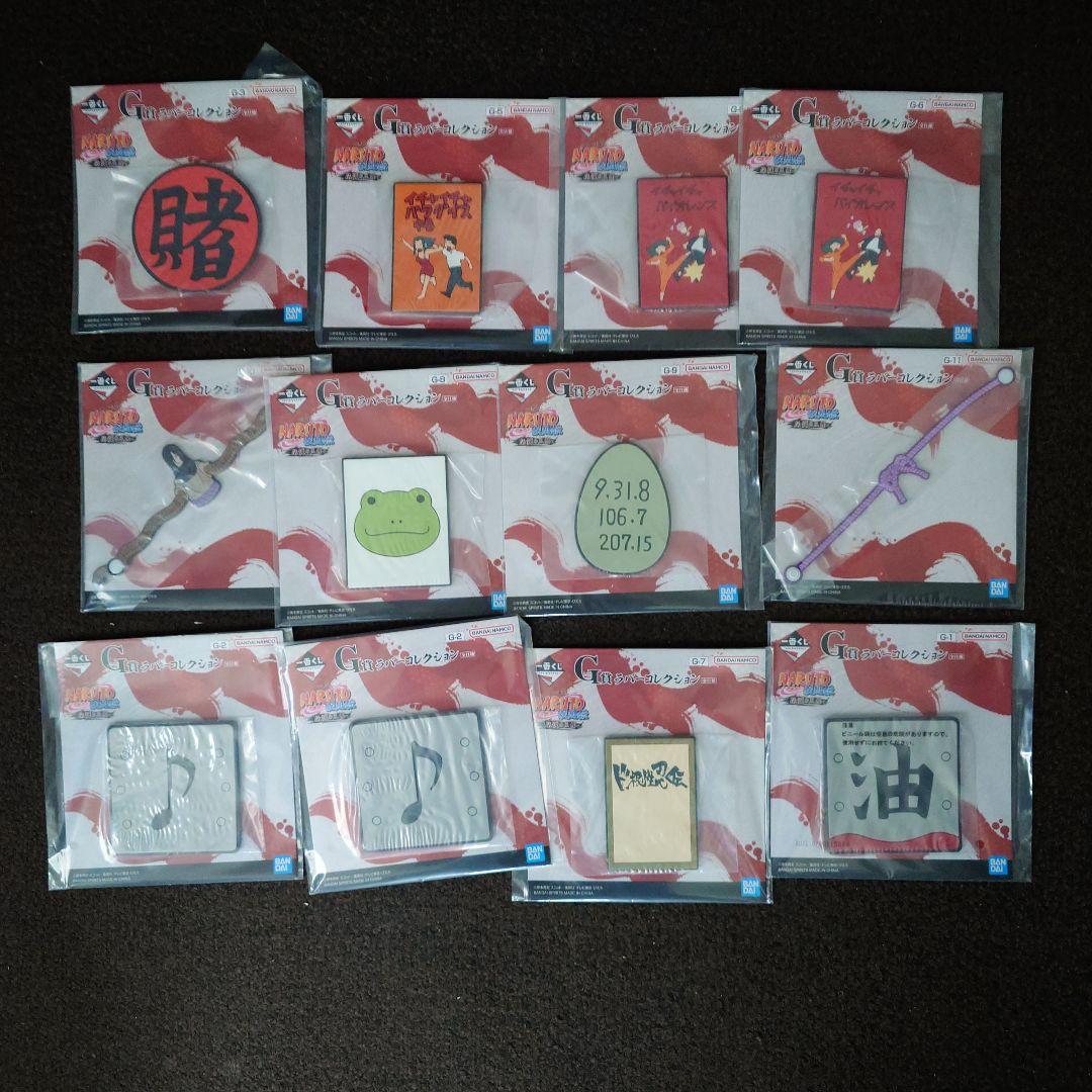 一番くじ　NARUTO-ナルト-疾風伝　伝説の三忍 全3体他