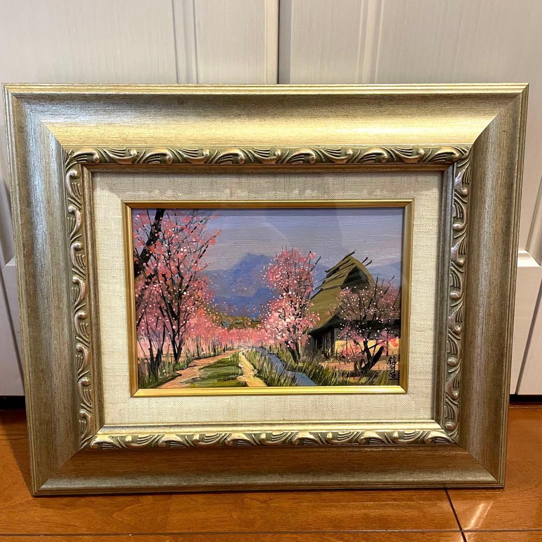 真作　正規品　宮本信洲　油絵　肉筆 真作 油彩画 「あんず咲く里」　宮本信州