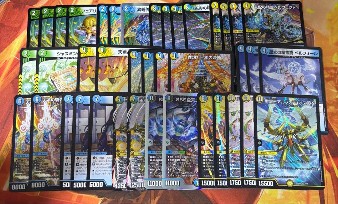 デュエルマスターズ　トリーヴァアルファディオス