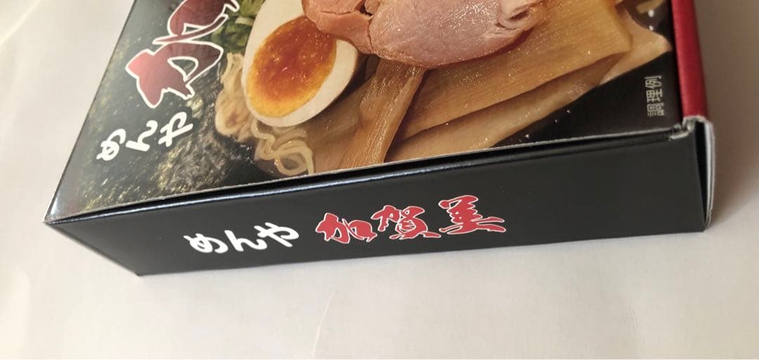 めんや加賀美 加賀美ハヤト ライブ ラーメン にじさんじ　ワンマン 会場限定