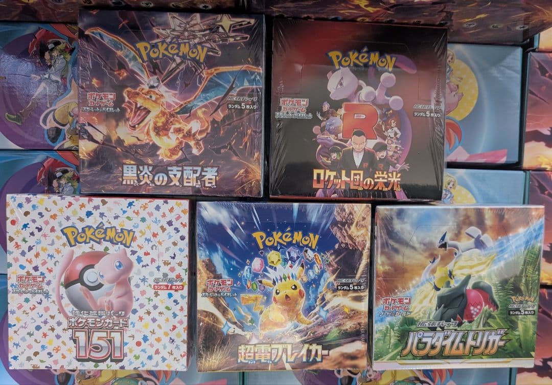 ポケモンカード シュリンク付きBOX 5BOXセット