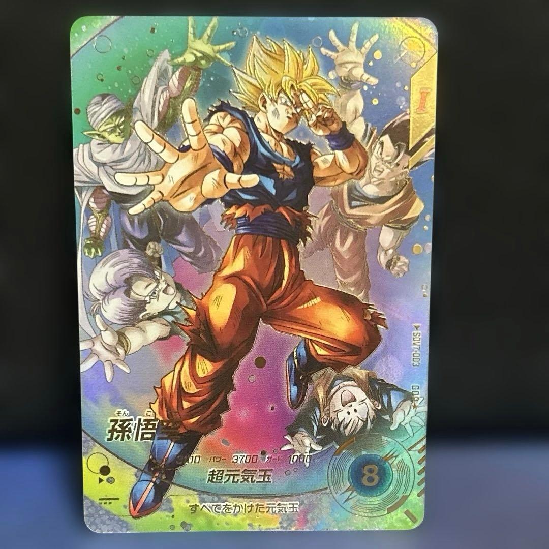 SDV7-003 孫悟空 元気玉 GDR パラレル　スーパーダイバーズ