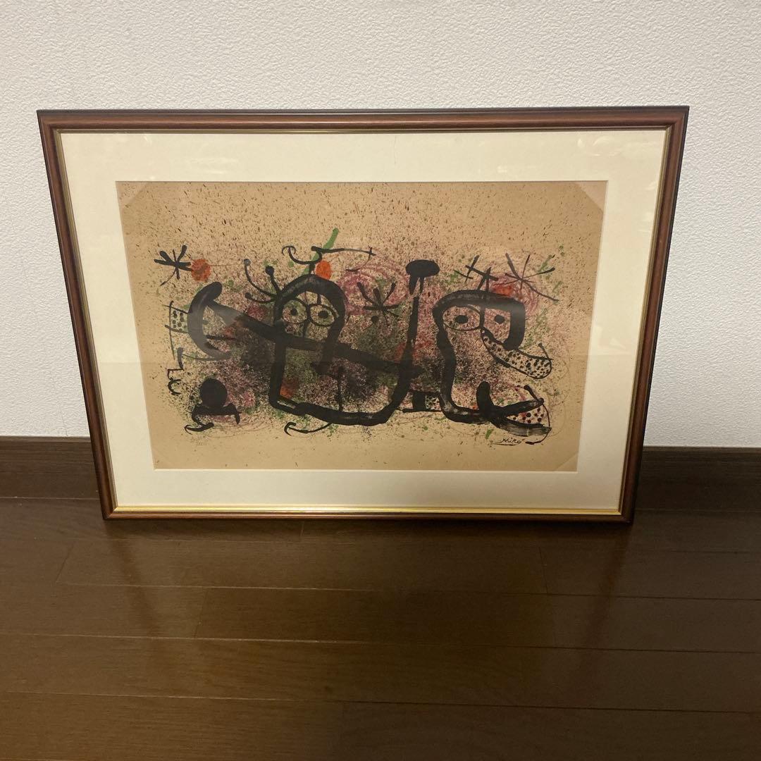 ジョアン　ミロ　　リトグラフ