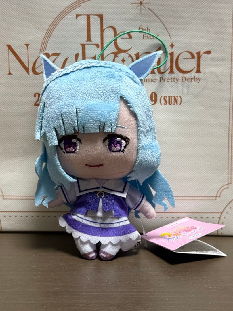 ウマ娘 ぬいぐるみ メジロアルダン