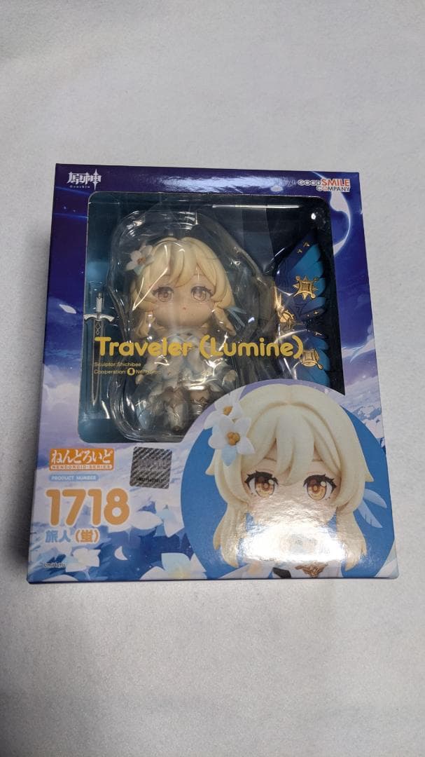 ねんどろいど Traveler (Lumine) 1718 英語版