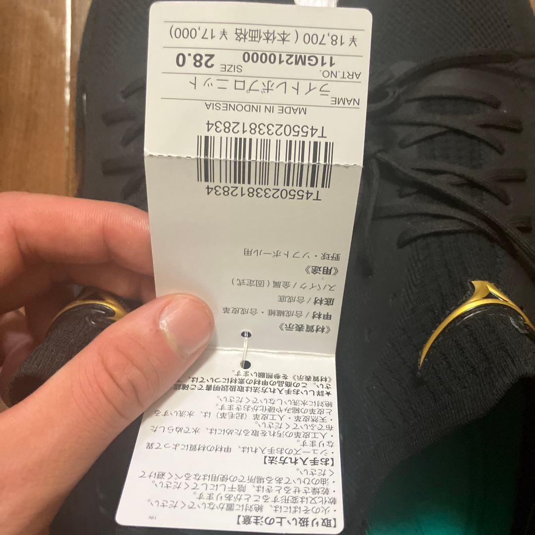 美品　ミズノプロ　ライトレボプロ　ニット　28.0 野球用スパイク